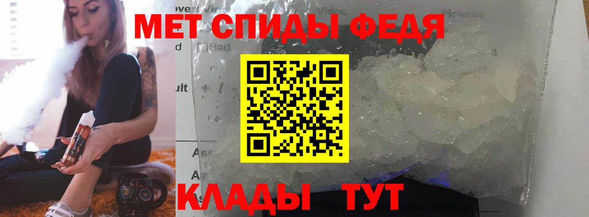 гидра сайт  Amphetamine VHQ  Вход с VPN  Михайловка  АМФЕТАМИН  АМФ 