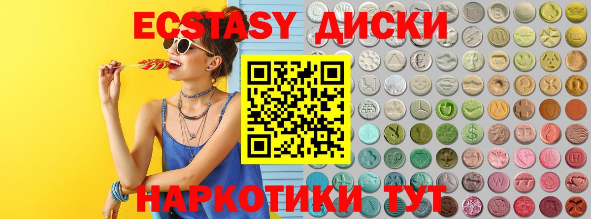 Михайловка  Ecstasy XTC  кракен зеркало  Вход с VPN 