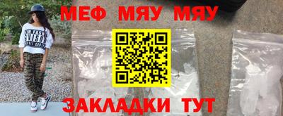 прущая мука Бугуруслан