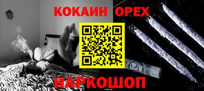 синтетический гашиш Будённовск