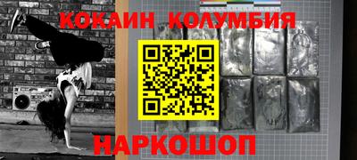 бутират Бузулук