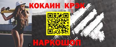 синтетический гашиш Будённовск