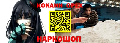 прущая мука Бугуруслан