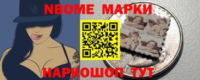 синтетический гашиш Будённовск