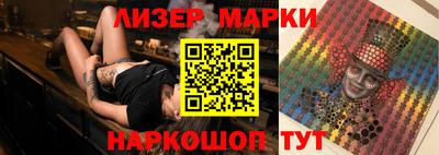 бутират Бузулук