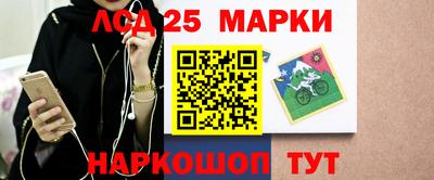 синтетический гашиш Будённовск