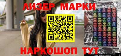 синтетический гашиш Будённовск