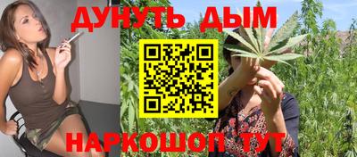 синтетический гашиш Будённовск