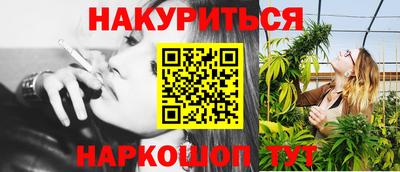 прущая мука Бугуруслан