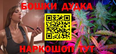 бутират Бузулук