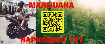 бутират Бузулук
