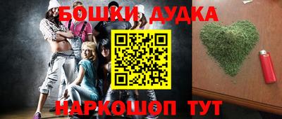 бутират Бузулук