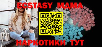 синтетический гашиш Будённовск