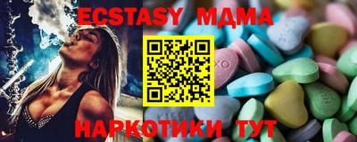 синтетический гашиш Будённовск