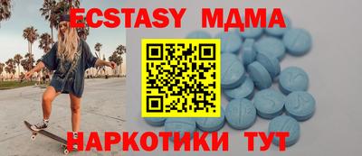 прущая мука Бугуруслан