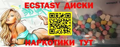синтетический гашиш Будённовск