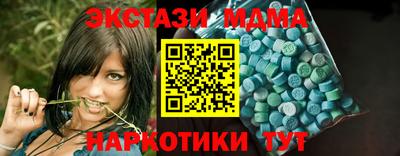 бутират Бузулук