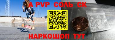 бутират Бузулук