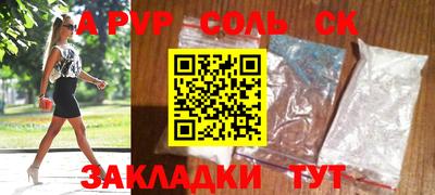 бутират Бузулук