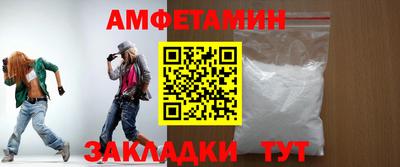 бутират Бузулук