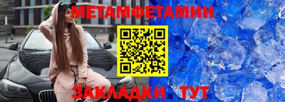 бутират Бузулук