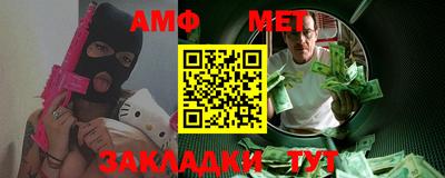 прущая мука Бугуруслан