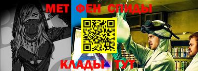 синтетический гашиш Будённовск