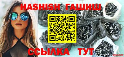 синтетический гашиш Будённовск