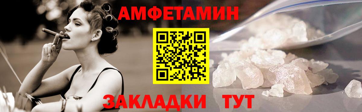 МЕФ   Кокаин  Марихуана  Вход с VPN  Михайловка  ГАШ 
