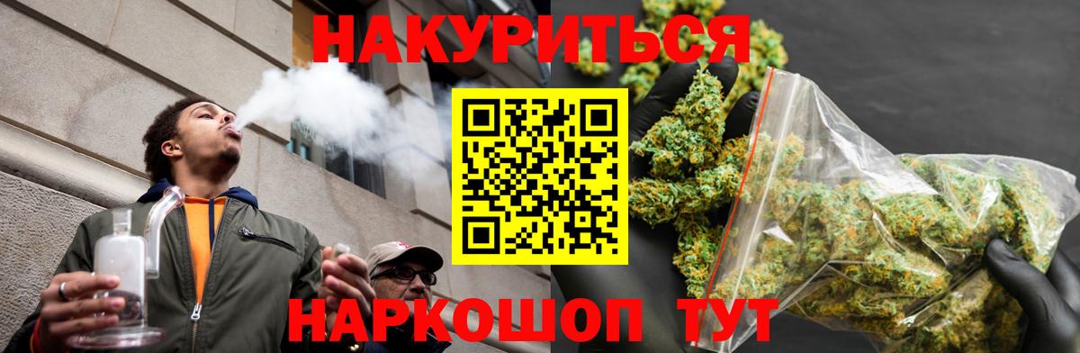 Бошки Шишки VHQ  Конопля MAZAR  Михайловка  Вход с VPN  Канабис ГИДРОПОН 